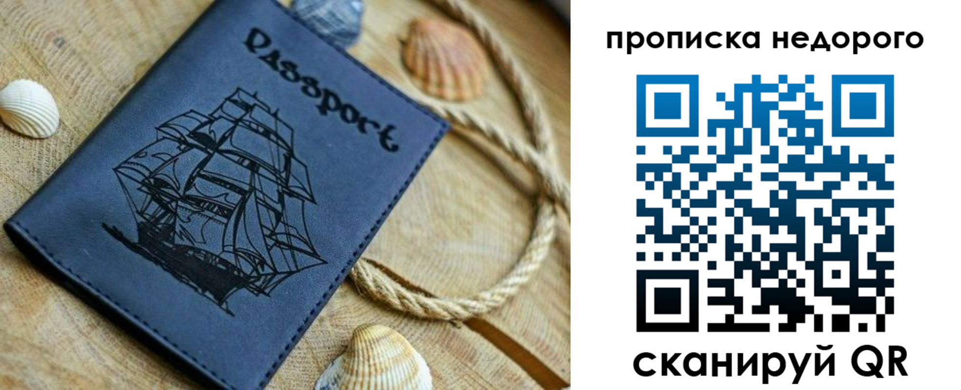 регистрация в Пущино
