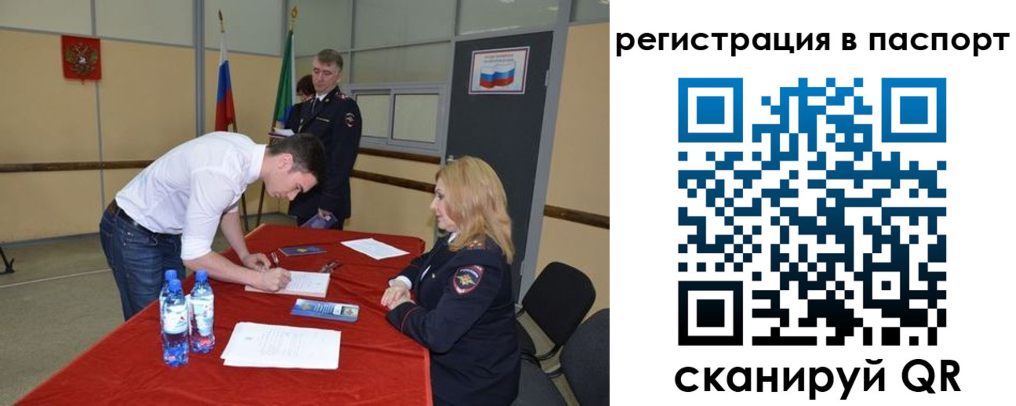 временная регистрация госуслуги в Пущино