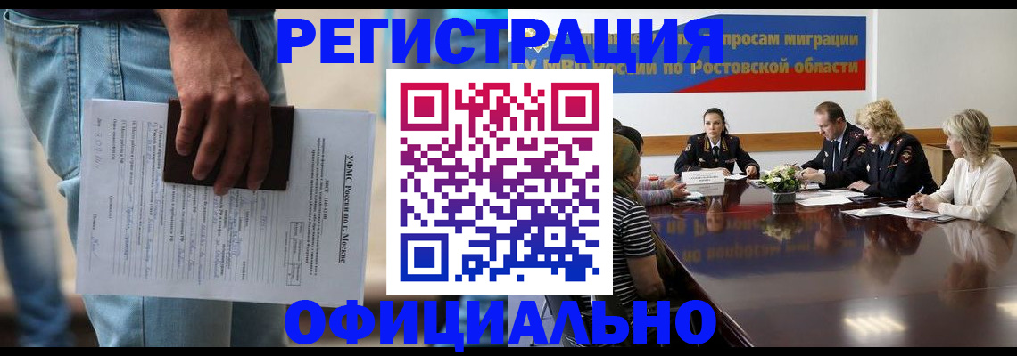 форма 3 в Пущино